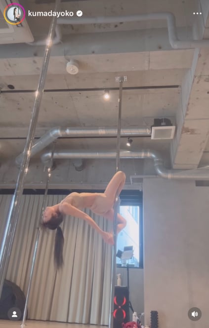 Instagram:熊田曜子(@kumadayoko)より