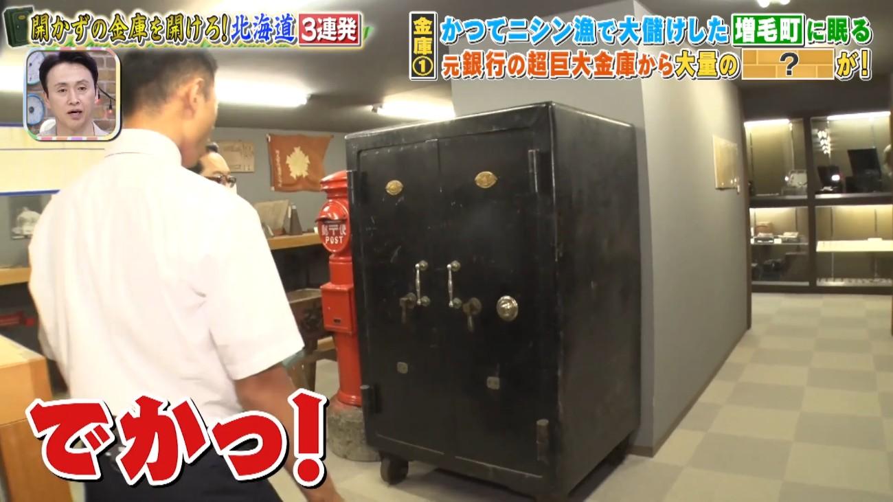 記事画像