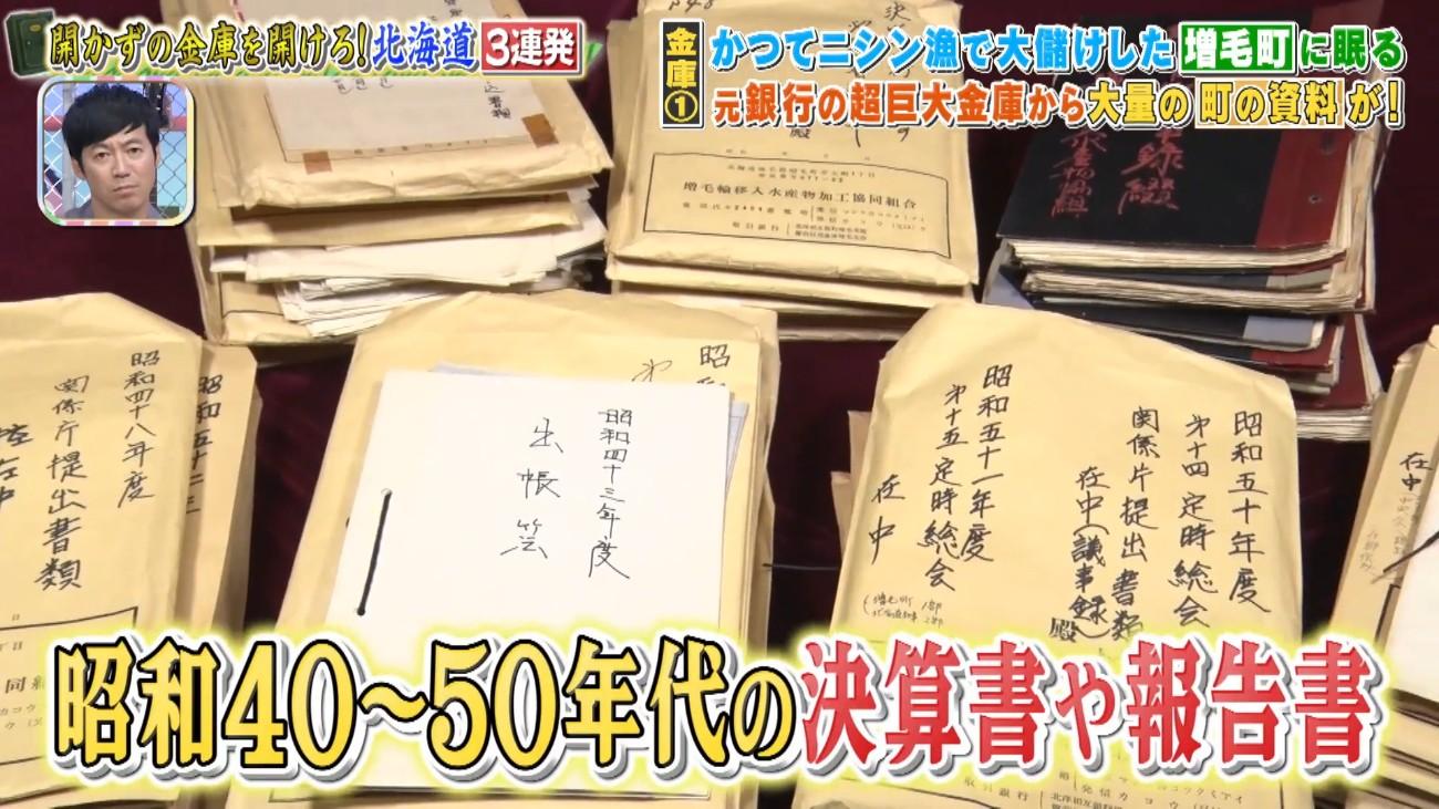記事画像
