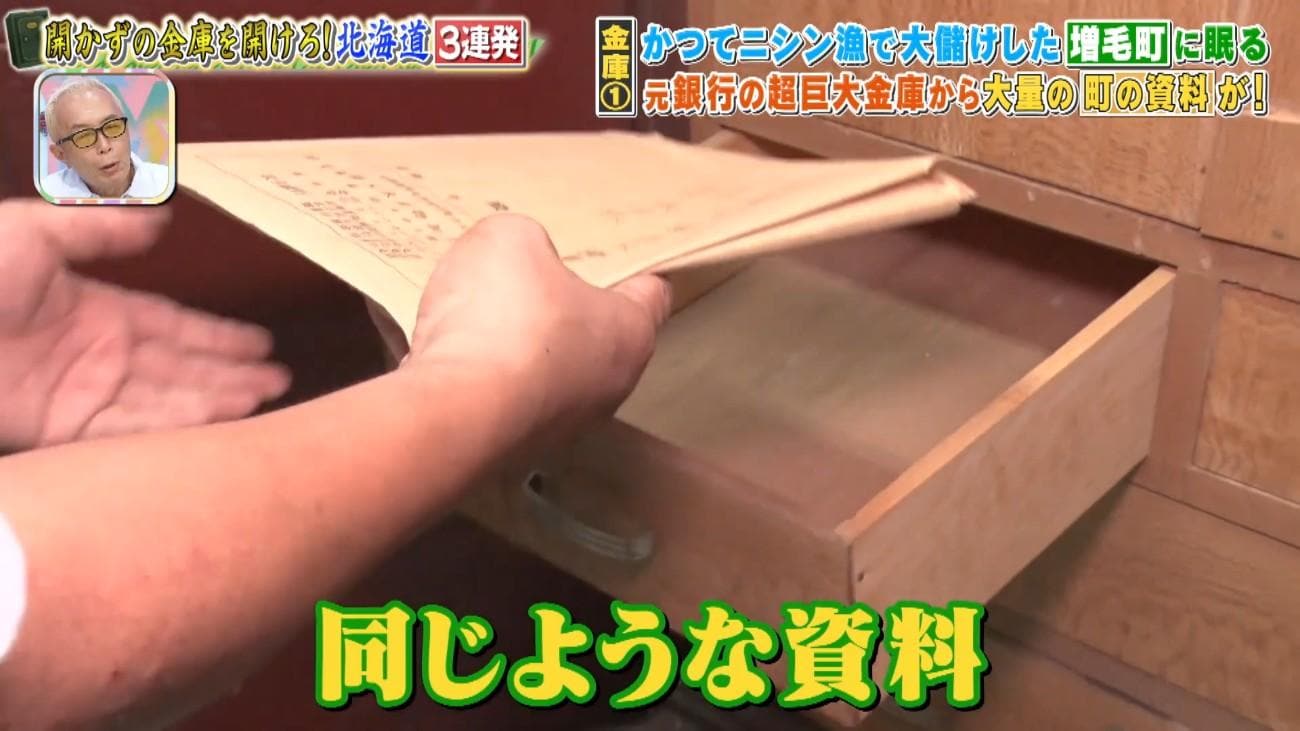 記事画像