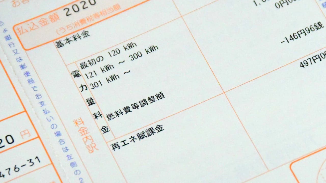 電力会社を乗り換えた41.8%の本音。“電気代の不満”が引き金に