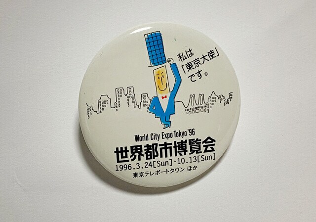 自己紹介している缶バッジ