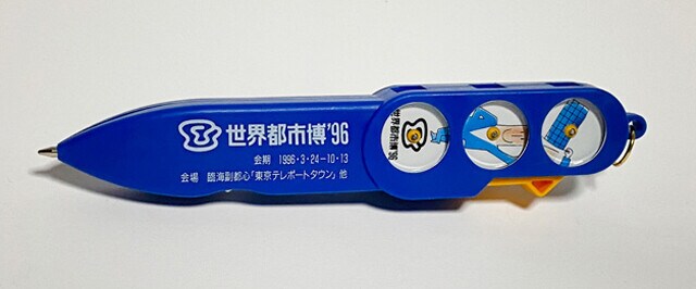 ボタンを押すと回転する絵の向きをそろえるルーレット付きペン