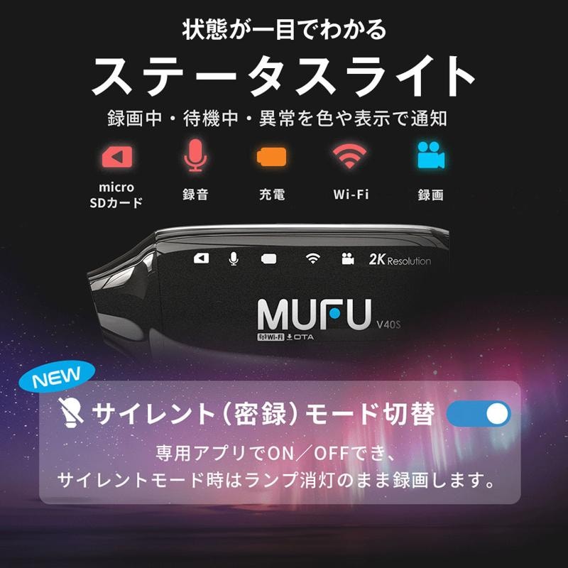 Makuakeで先行販売中のMAXWIN×MUFUシリーズ新作『MF-V40』が初回入荷数を完売し総額2,700万円を超える大ヒット中！