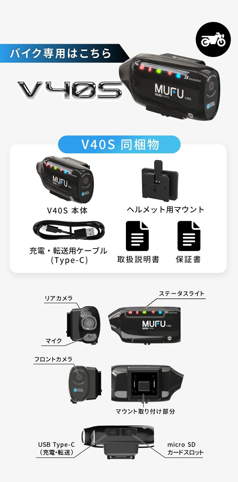 Makuakeで先行販売中のMAXWIN×MUFUシリーズ新作『MF-V40』が初回入荷数を完売し総額2,700万円を超える大ヒット中！