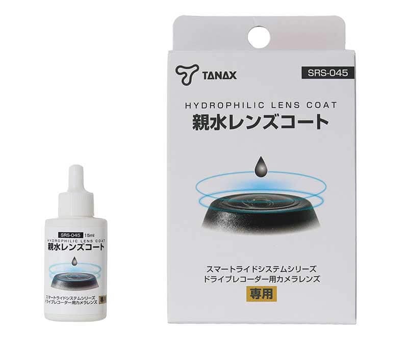 200万画素で6時間録画! 9,999円のバイク用ドラレコ「AKY-710Lite」がタナックスから発売 記事10