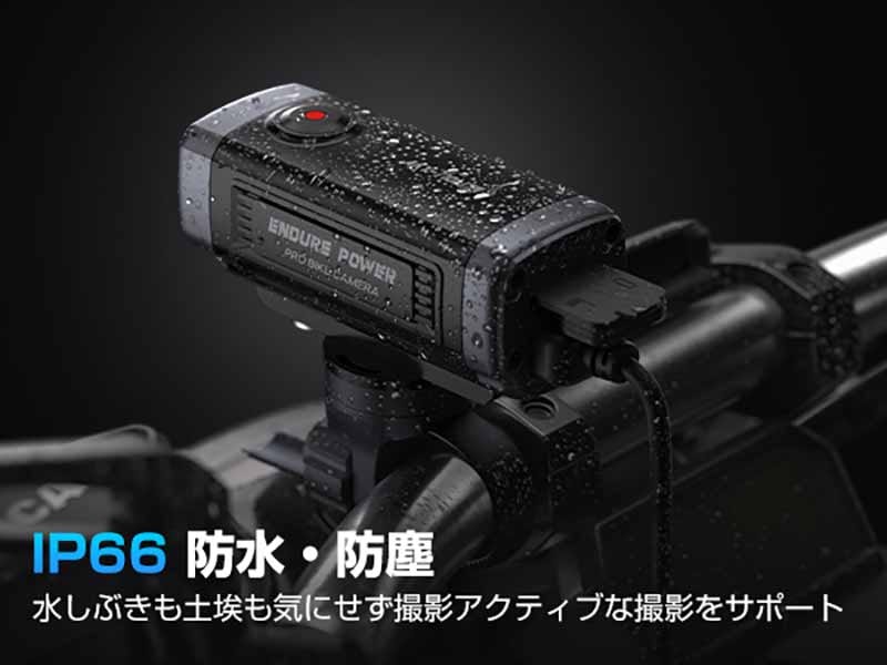 200万画素で6時間録画! 9,999円のバイク用ドラレコ「AKY-710Lite」がタナックスから発売 記事2