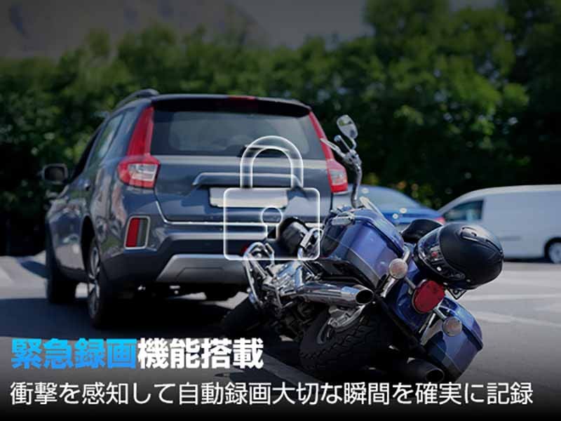 200万画素で6時間録画! 9,999円のバイク用ドラレコ「AKY-710Lite」がタナックスから発売 記事6