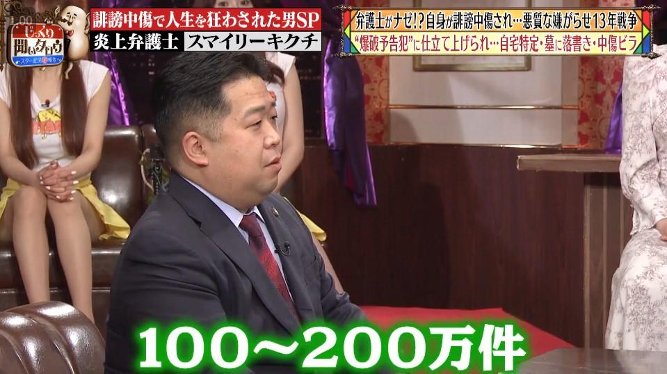 記事画像