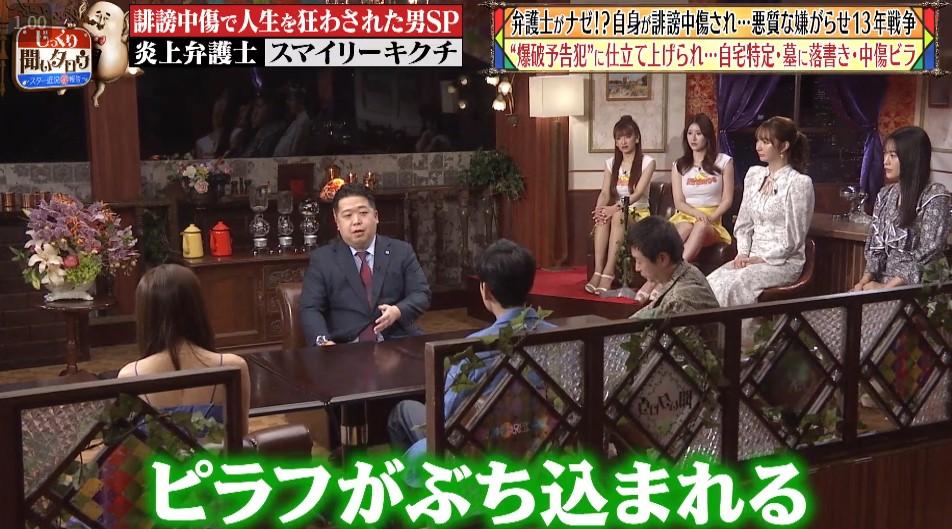 記事画像