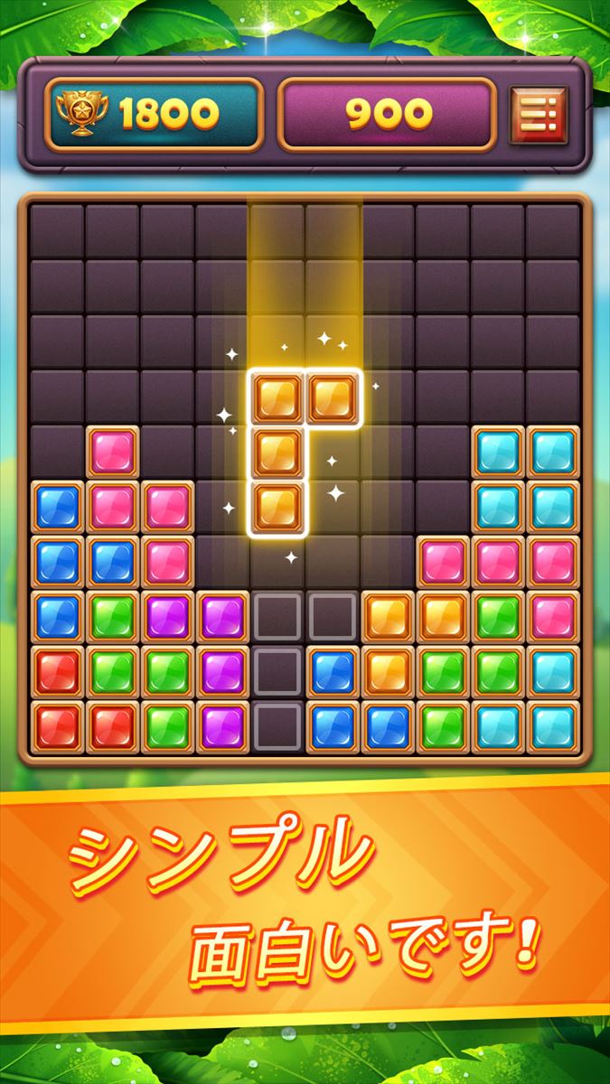 ブロックパズルジェム：ジュエルブラストゲーム