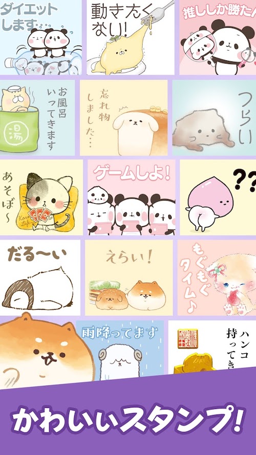 無料スタンプ・可愛いキャラクター達