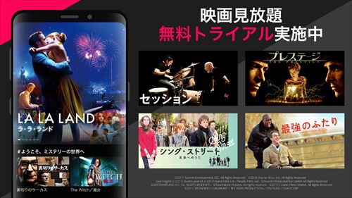 WATCHA(ウォッチャ)映画好きのための月額動画配信サービス