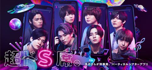 smash. スマッシュ