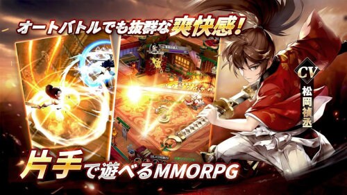 剣魂~剣と絆の異世界冒険伝
