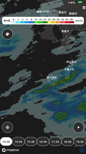 雨雲レーダー