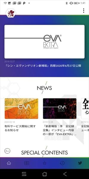 EVA-EXTRA