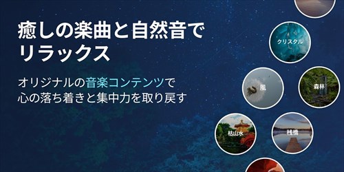 Meditopia: 瞑想、マインドフルネス、睡眠