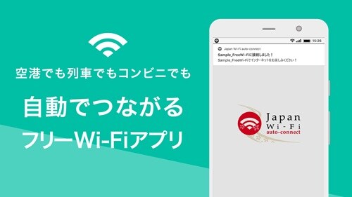 Japan Wi-Fi auto-connect