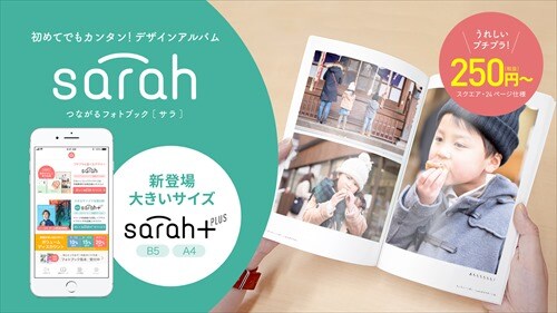 sarah book [サラブック] - プチプラフォトブック・フォトアルバム