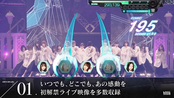 欅坂46・日向坂46 UNI'S ON AIR