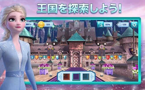 アナと雪の女王：フローズン・アドベンチャー - 最新パズルゲーム