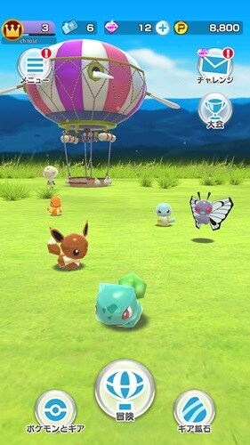 ポケモンスクランブルSP