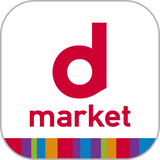 dマーケット(WEB)