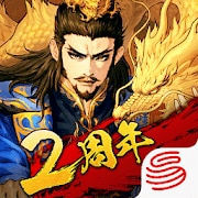 大三国志