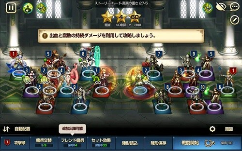 ブラウンダスト (Brown Dust)
