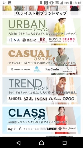 dファッション(WEB)
