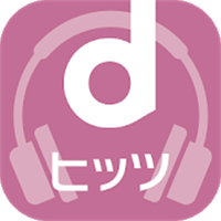 dヒッツ（WEB）