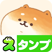無料スタンプ・いーすとけん。