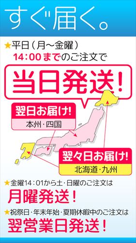 名刺作成・印刷【すぐ名刺】即日発送で簡単デザイン-無料アプリ