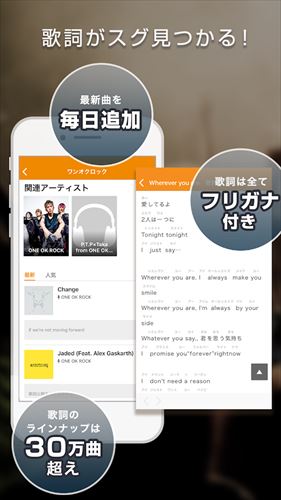 歌詞&音楽情報 UtaTen(うたてん)
