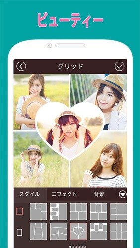 写真グリッド - Photo Collage 春の桜フィルタ