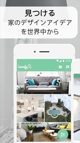 homify - 家とインテリアの総合デザインサイト