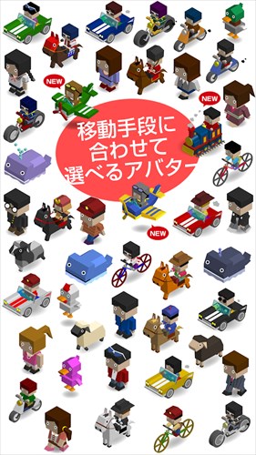 ココイル ー今いる場所をみんなで共有ー