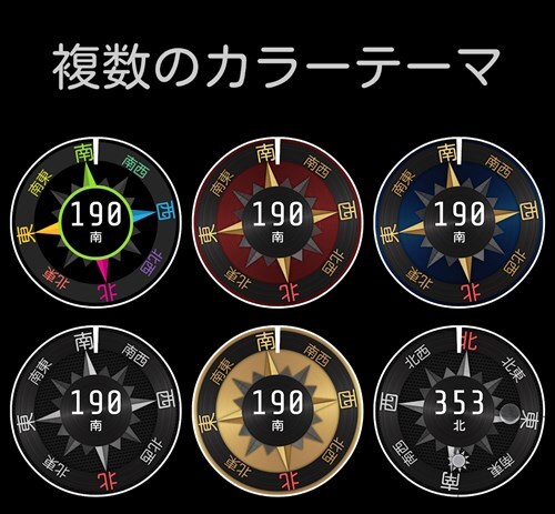 コンパス(広告なし)