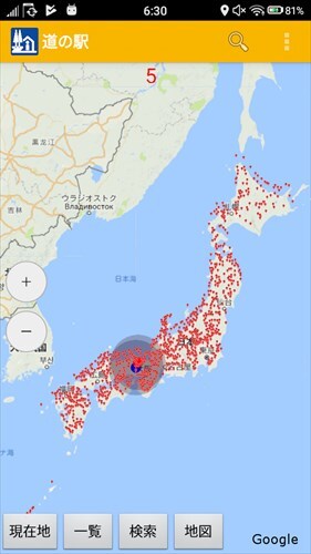 道の駅 全国の道の駅を全て地図上に一挙に表示