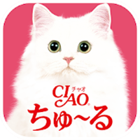 ちゅーるメーカー/ちゅ〜るCMが簡単に作れるアプリ