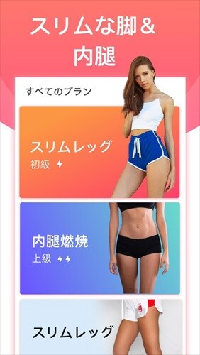 脂肪を燃やす美脚の運動: 自宅で道具なし短時間エクササイズ、太ももが細くなる、脚痩せダイエット