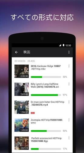 ビデオプレーヤー - Video Player All Format, XPlayer