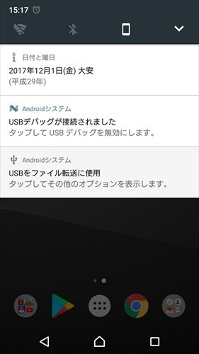 日付と曜日 (ステータスバーに表示)