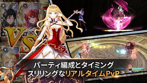キングスレイド