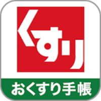 スギ薬局 おくすり手帳