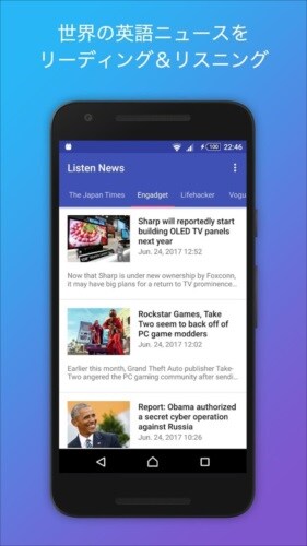 Listen News - 英語ニュースをリスニング&リーディング 無料の英字新聞読み上げアプリ