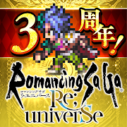 ロマンシング サガ リ・ユニバース