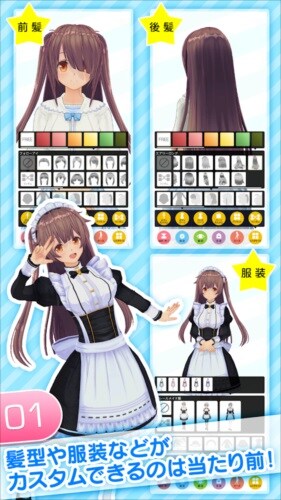 カスタムキャスト