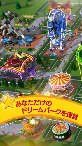 RollerCoaster Tycoon Touch 日本語版